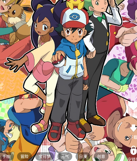 星动壁纸app手机版 星动壁纸app手机版