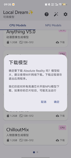 Local Dream�滭app��׿��