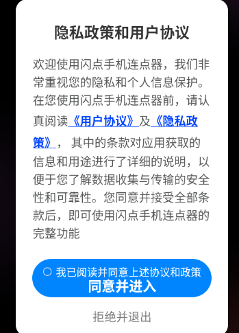 �����ֻ�������app�ٷ���