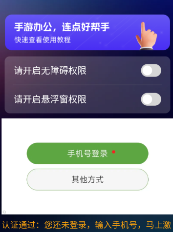 �����ֻ�������app�ٷ���