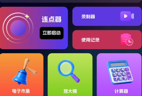 �����ֻ�������app�ٷ���