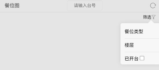 华盛点餐商家app 华盛点餐商家app