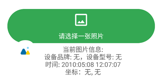 ��Ƭ������Ϣ�޸���app�ٷ���