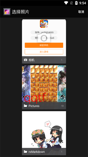 ��Ƭ������Ϣ�޸���app�ٷ���