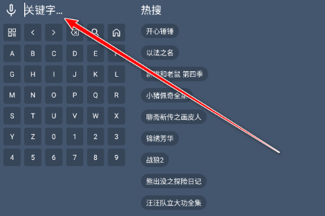 大头TV官方app 大头TV官方app