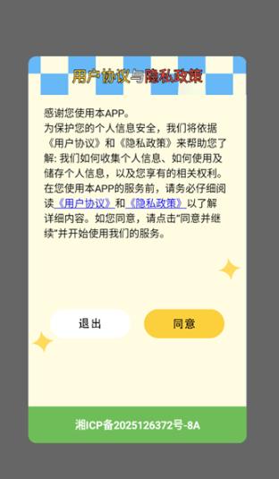 新闪指连点器Proapp最新版 新闪指连点器Proapp最新版