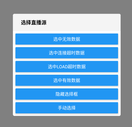 万能源检测最新版app 万能源检测最新版app