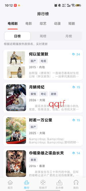心动视界App官方正版 心动视界App官方正版