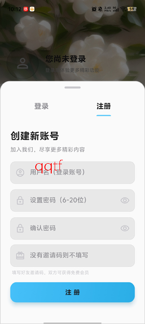 心动视界App官方正版 心动视界App官方正版