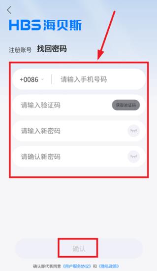 ����˹������app���°�