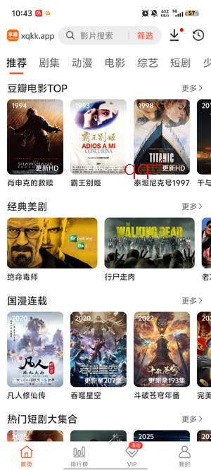 ��Ȥ��Ƶapp�ٷ�����