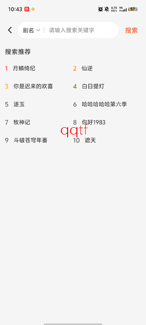 ��Ȥ��Ƶapp�ٷ�����