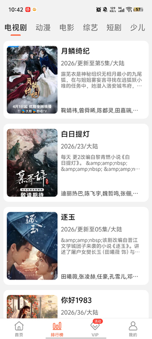 ��Ȥ��Ƶapp�ٷ�����