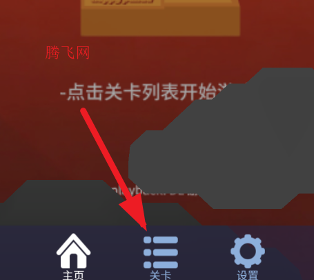 滚动的天空happy panda饭制版 滚动的天空happy panda饭制版