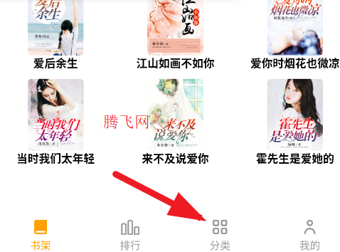 ����׷С˵��ѿ�app�ֻ���