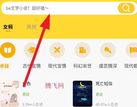 ����׷С˵��ѿ�app�ֻ���