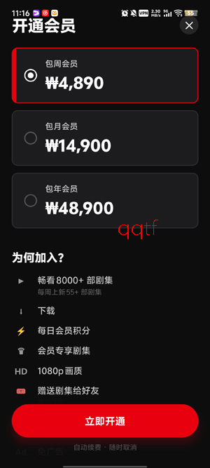 BullDrama最新版本 BullDrama最新版本