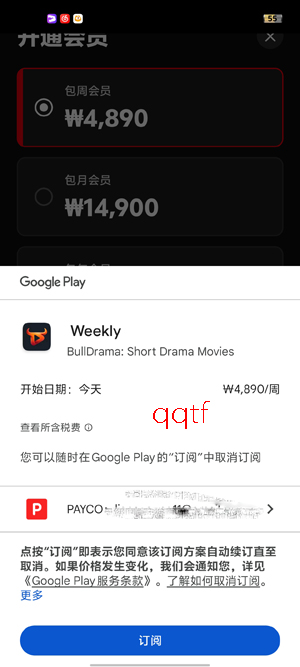 BullDrama最新版本 BullDrama最新版本