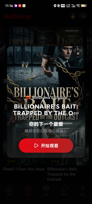 BullDrama最新版本 BullDrama最新版本