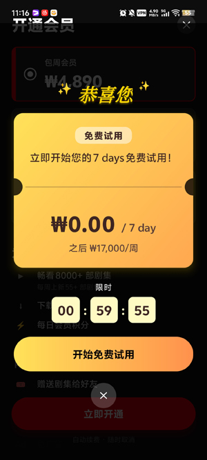 BullDrama最新版本 BullDrama最新版本