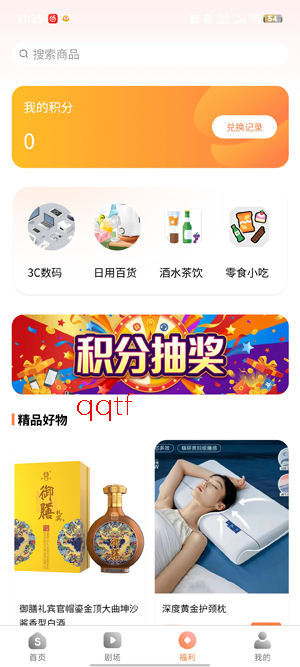 ��ˬ�糡app���ذ�װ