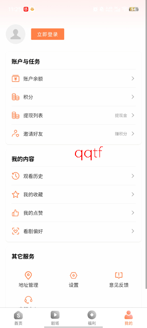 ��ˬ�糡app���ذ�װ