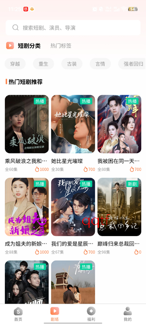 ��ˬ�糡app���ذ�װ