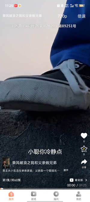 ��ˬ�糡app���ذ�װ