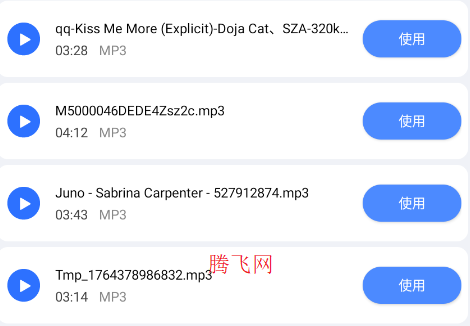 语音转文字精灵app手机版 语音转文字精灵app手机版