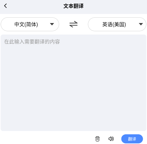 语音转文字精灵app手机版 语音转文字精灵app手机版