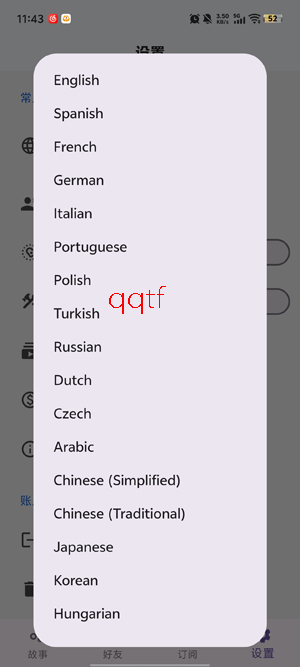 TaleTal软件官方版 TaleTal软件官方版