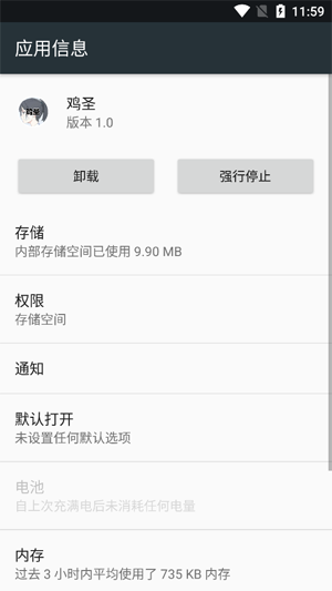 ��ʥ�����Ż�app����