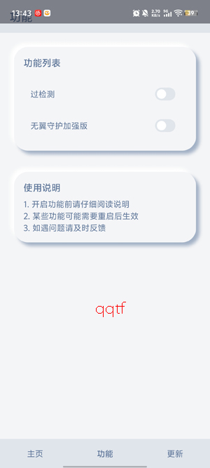 С�з������app�ٷ���