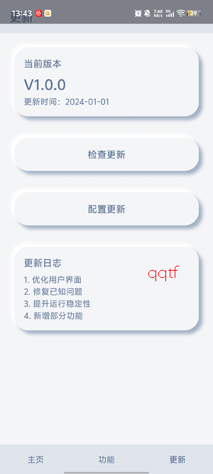 С�з������app�ٷ���