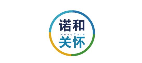 诺和关怀app最新版 诺和关怀app最新版