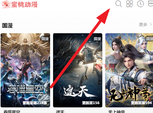 ���Ҷ���app�ֻ���