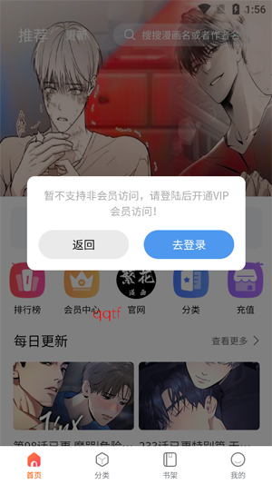 �����������عٷ�����(����3.0.8)