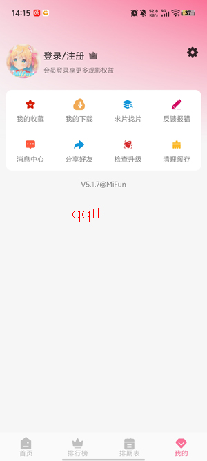 ��è����app��������