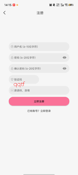 ��è����app��������