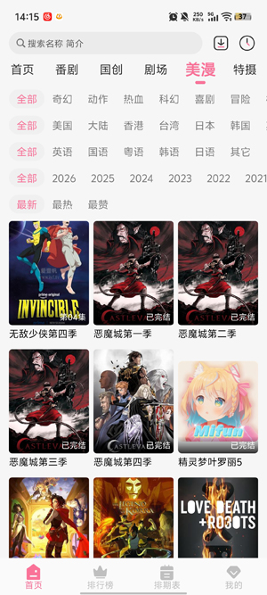 ��è����app��������