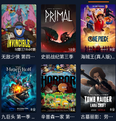 卡拉动漫app官方版本 卡拉动漫app官方版本