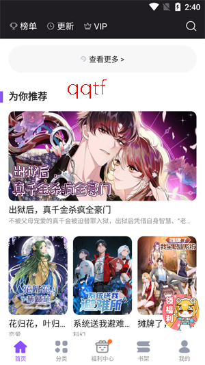 ������app�ٷ�����(�����˼��ٰ�)