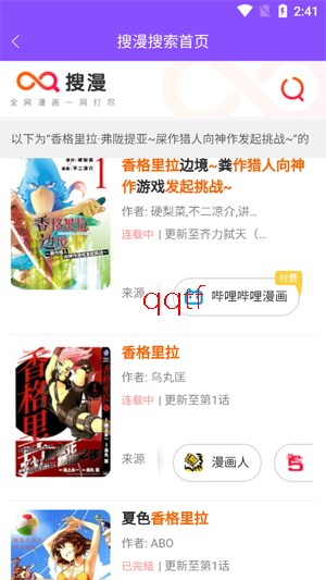 ������app�ٷ�����(�����˼��ٰ�)