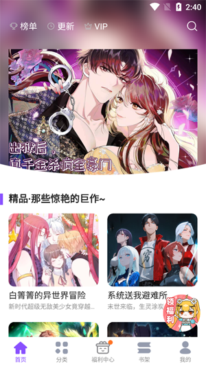 ������app�ٷ�����(�����˼��ٰ�)