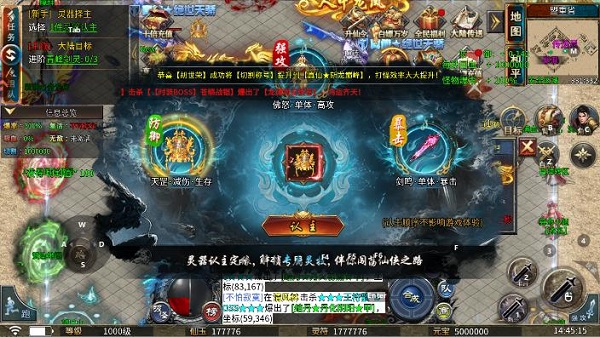 剑御龙城传奇手游 剑御龙城传奇手游