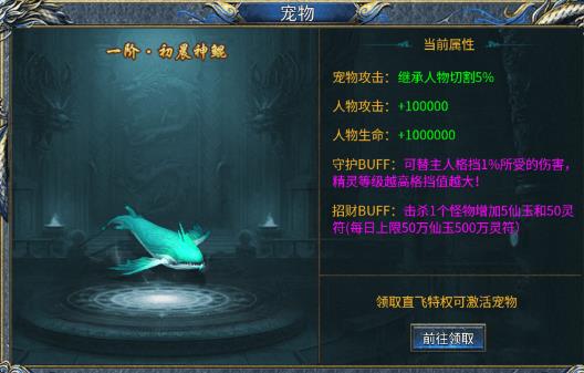 剑御龙城传奇手游 剑御龙城传奇手游