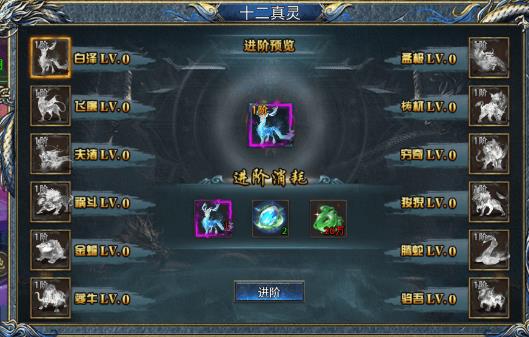 剑御龙城传奇手游 剑御龙城传奇手游