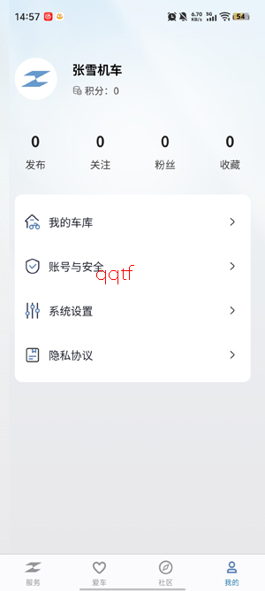 ZXJC��ѩ����app���°�
