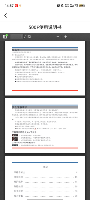 ZXJC��ѩ����app���°�