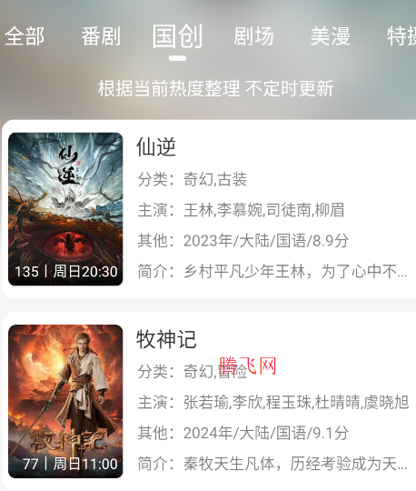 MiFun�޹�洿����